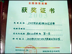 证书